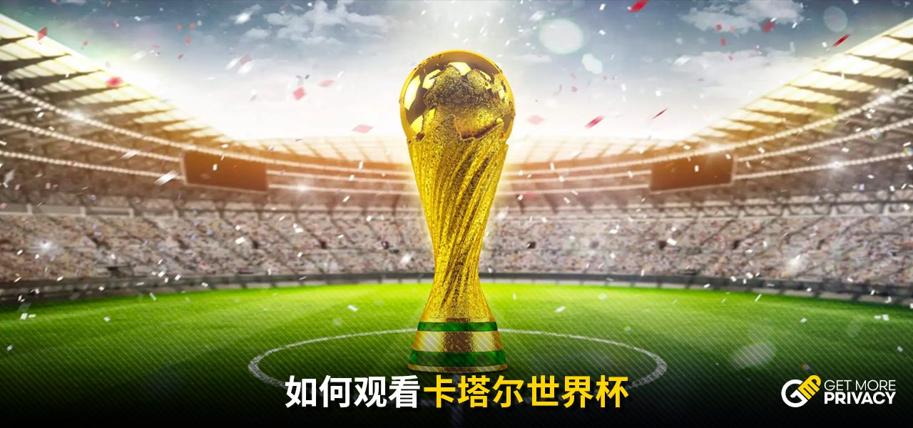 激励全队